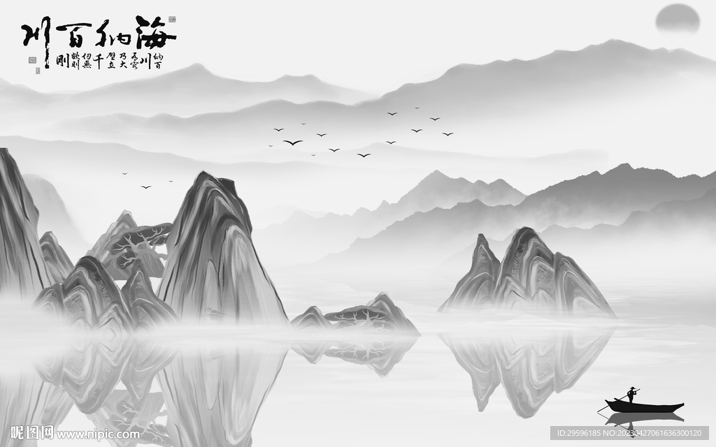 别墅 意境灰色山水 TIF分层