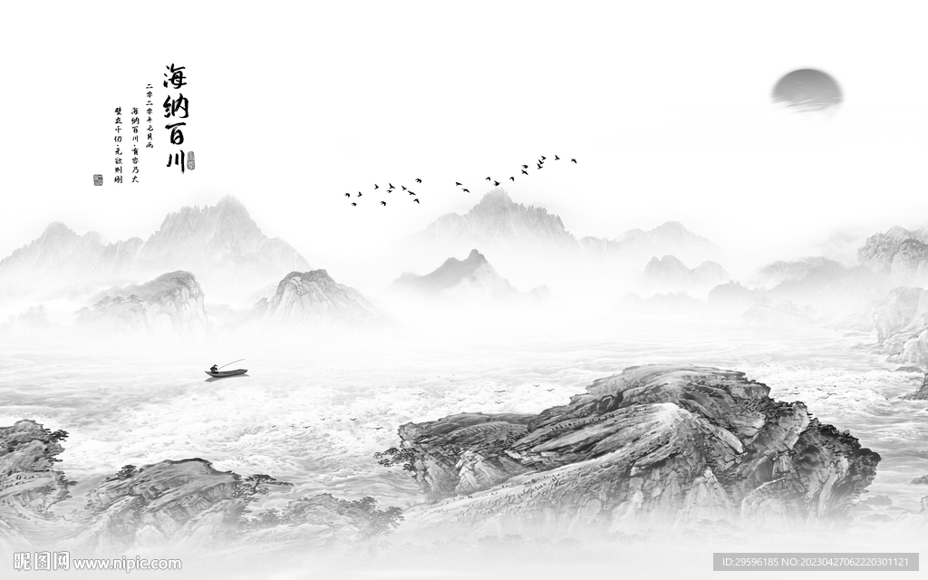 高档 意境灰色山水 TIF分层