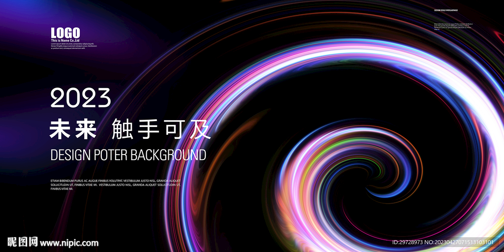 未来科技星际场景KV