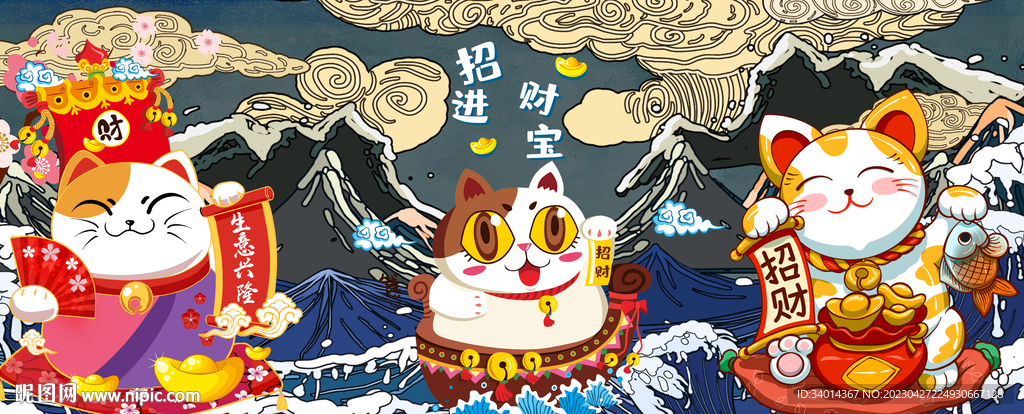 招财猫背景墙