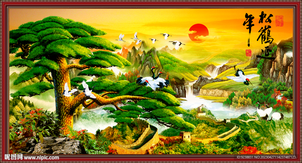 山水国画黄山迎客松中堂画