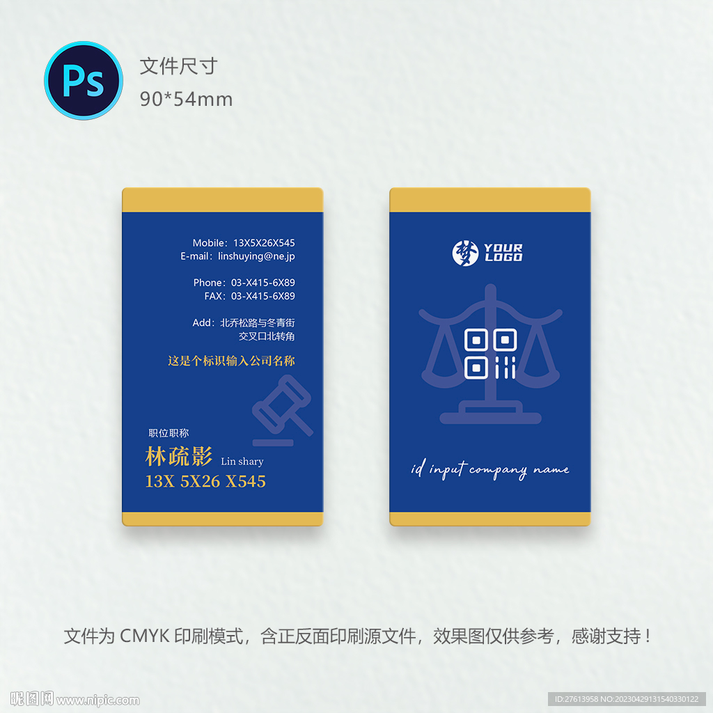律师名片