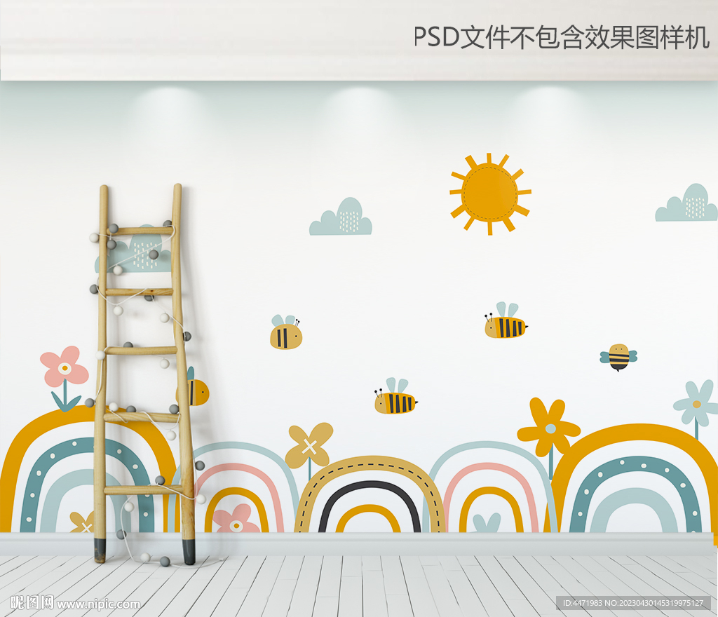 小蜜蜂儿童房背景墙 