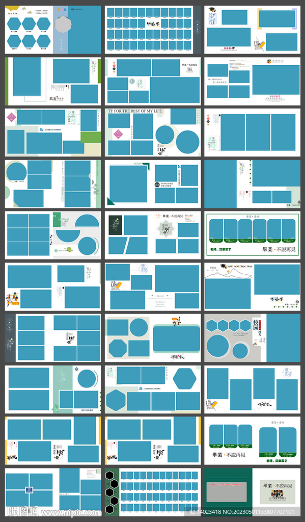 毕业季相册PSD分层模板
