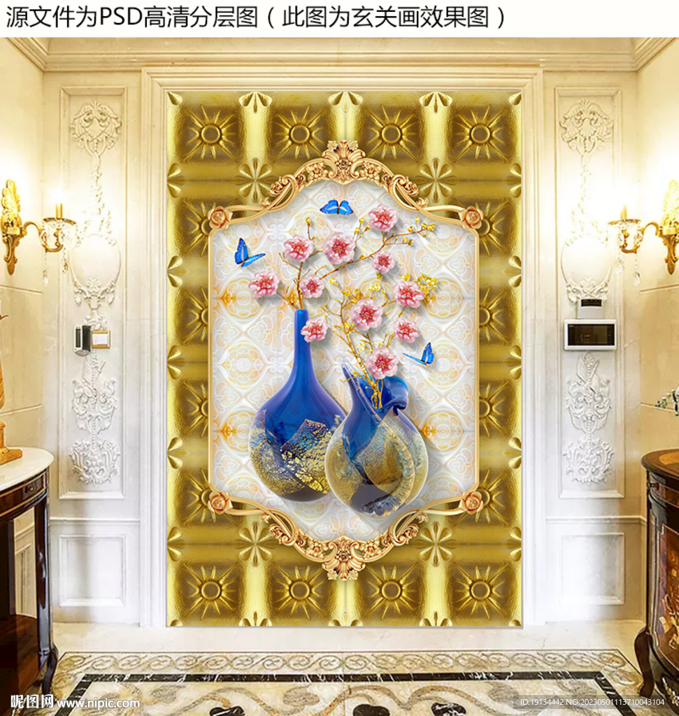 欧式拼花大理石玄关