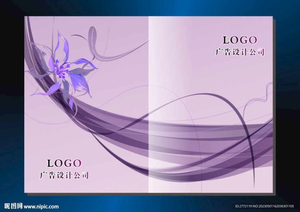 紫爱线条 手册封面