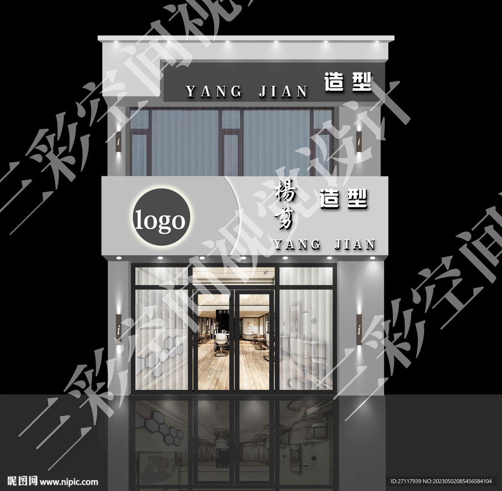 理发店门头效果图