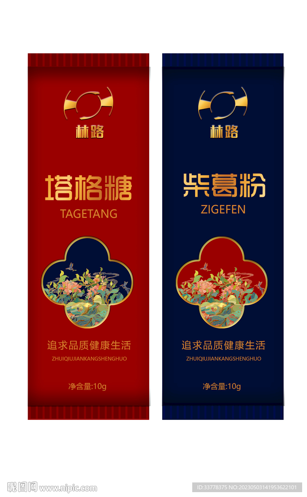 保健品袋子 包装