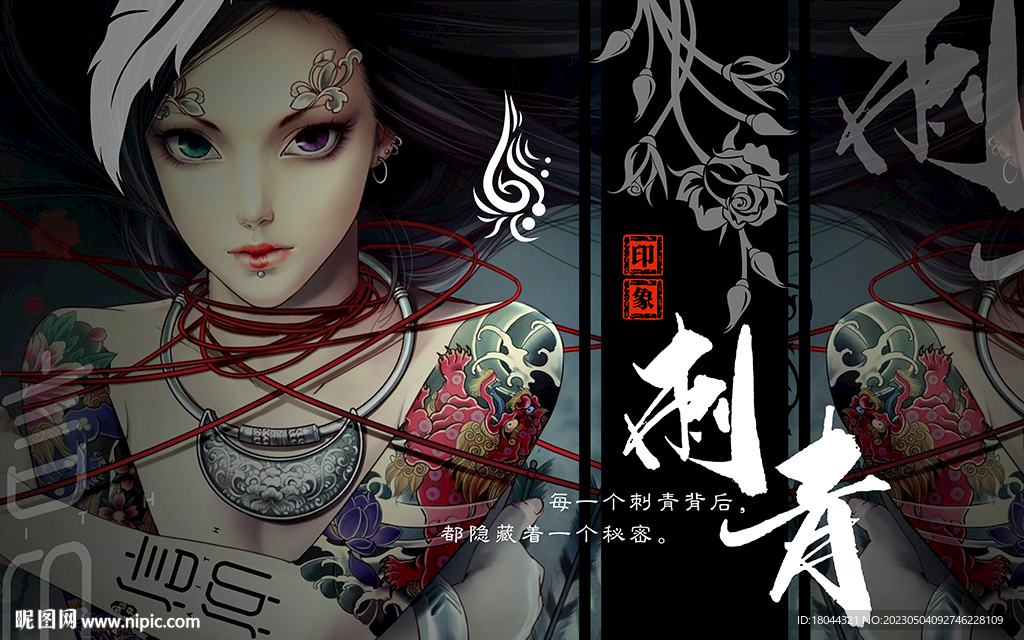 刺青纹身手绘美女工装背景墙