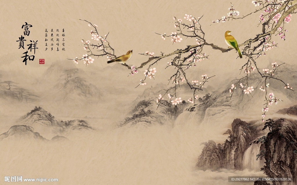 人气 意境高端山水 TiF分层