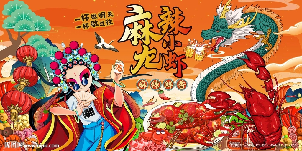 麻辣小龙虾图片