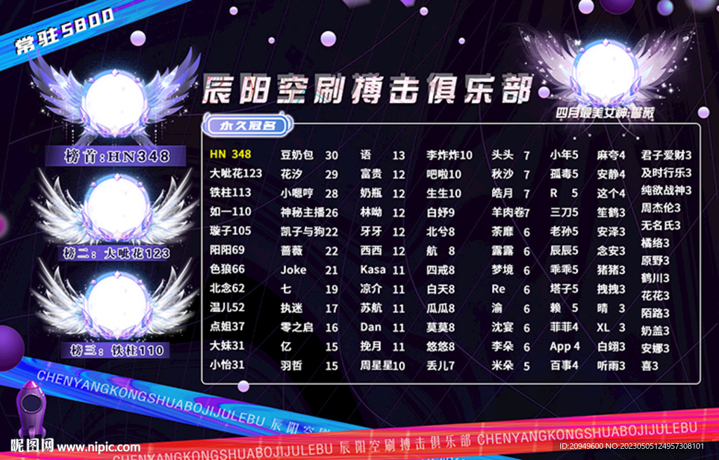 黑色背景海报设计