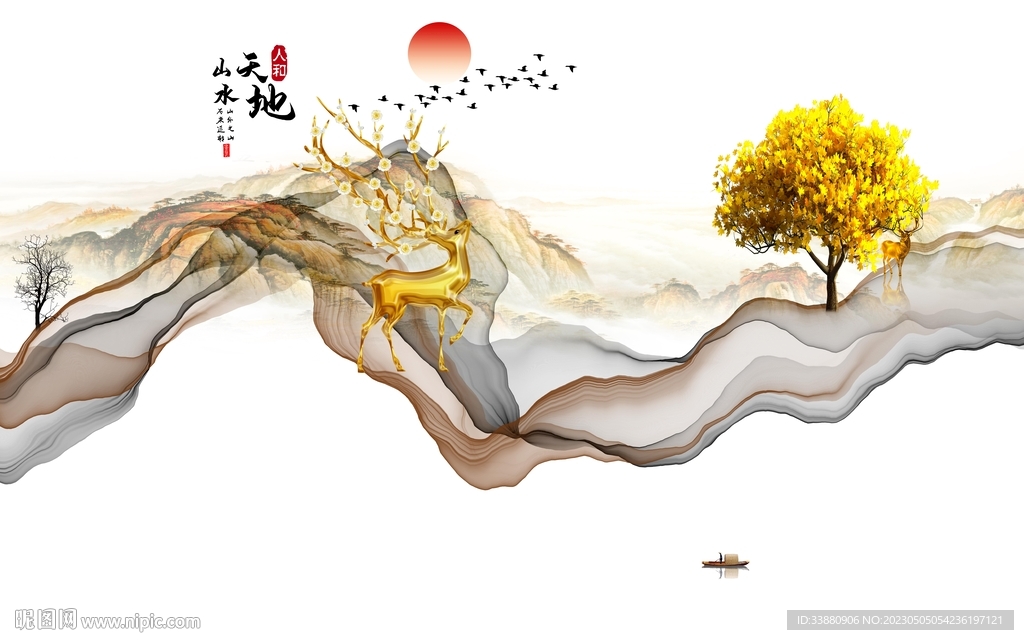 高端 现代客厅山水 Tif分层