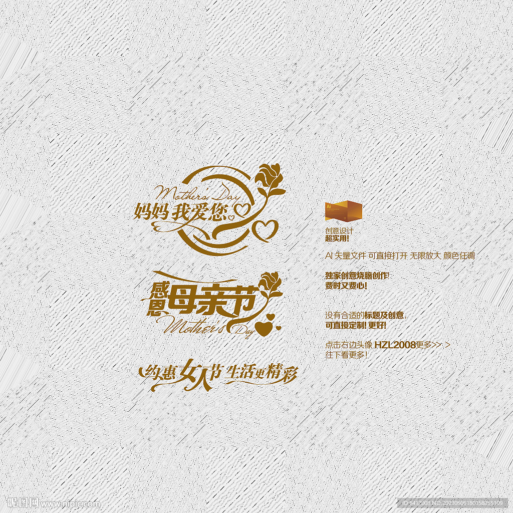 妈妈我爱您 约惠女人生活更