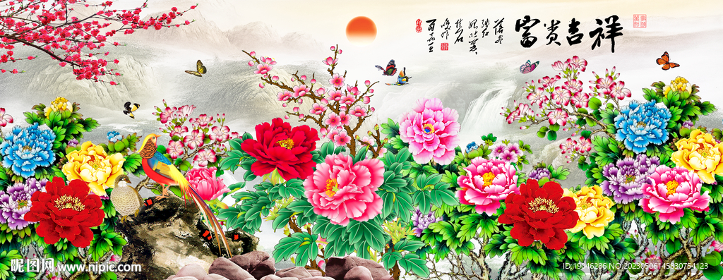 富贵吉祥牡丹中式装饰画