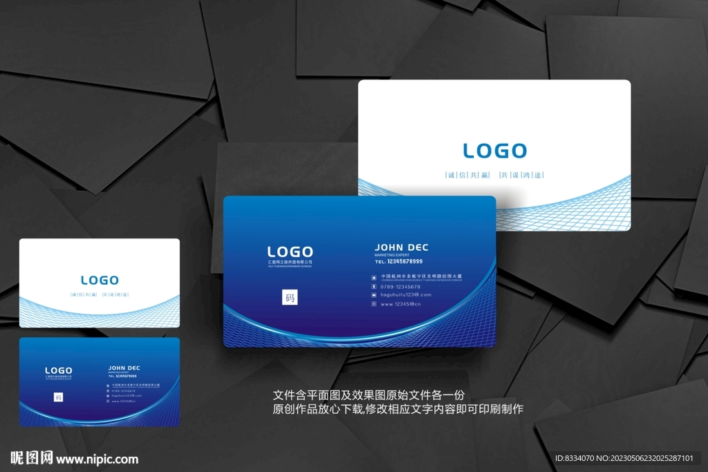 蓝色科技名片