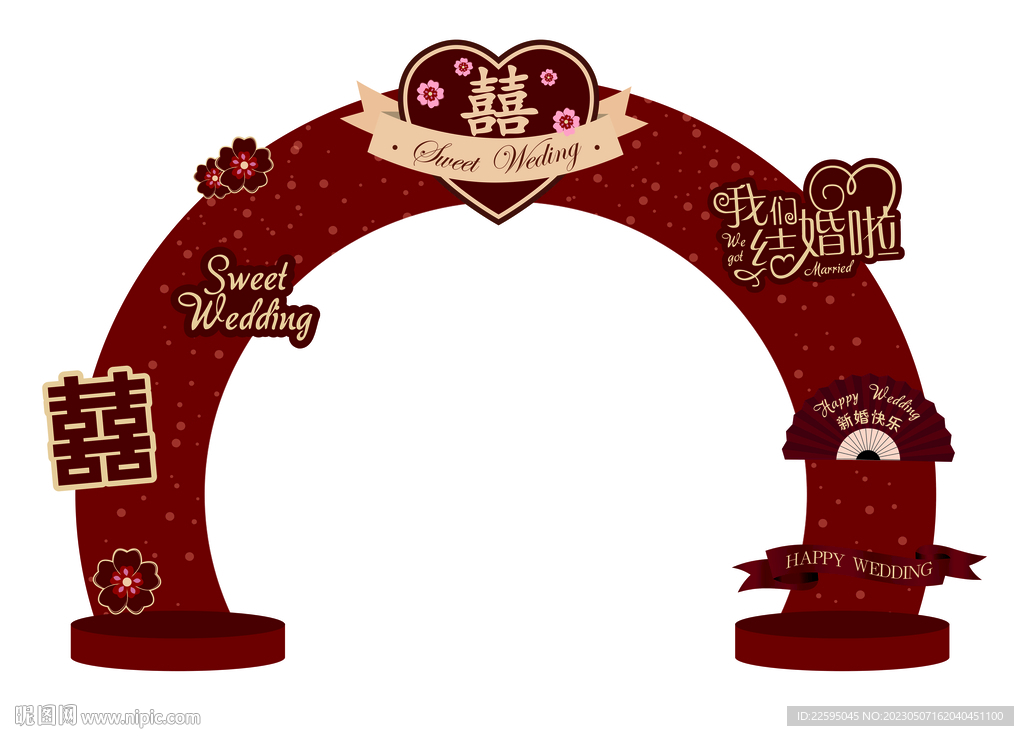 红色婚礼拱门