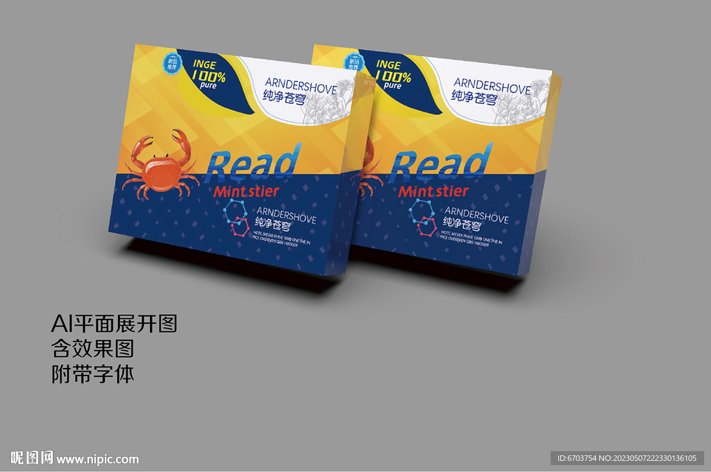 特产食品大闸蟹包装