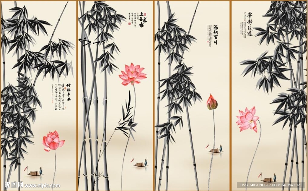 新中式竹林荷花装饰无框画