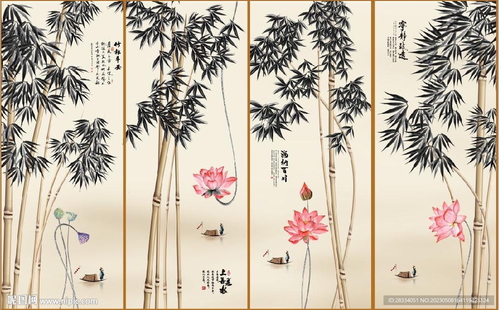 新中式竹林荷花装饰无框画