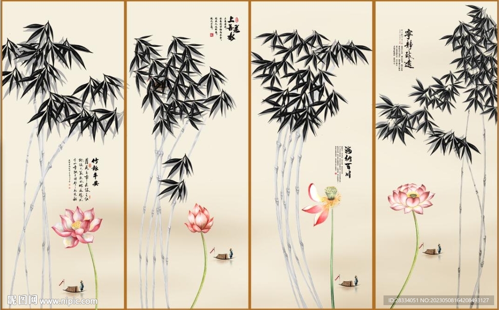 新中式竹林荷花装饰无框画