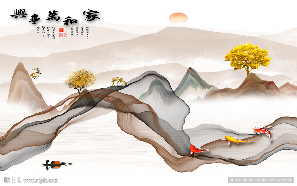 别墅 中式背景山水 tIf分层