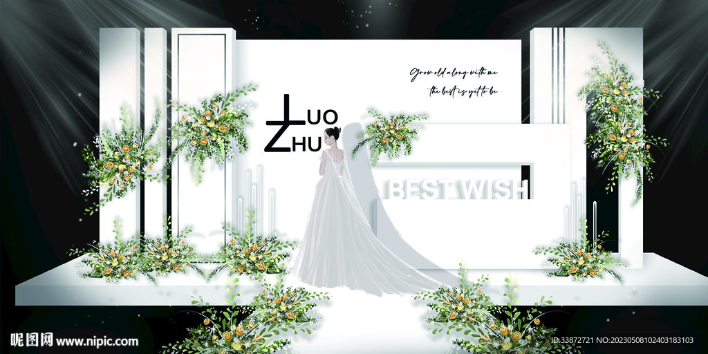 小清新婚礼背景