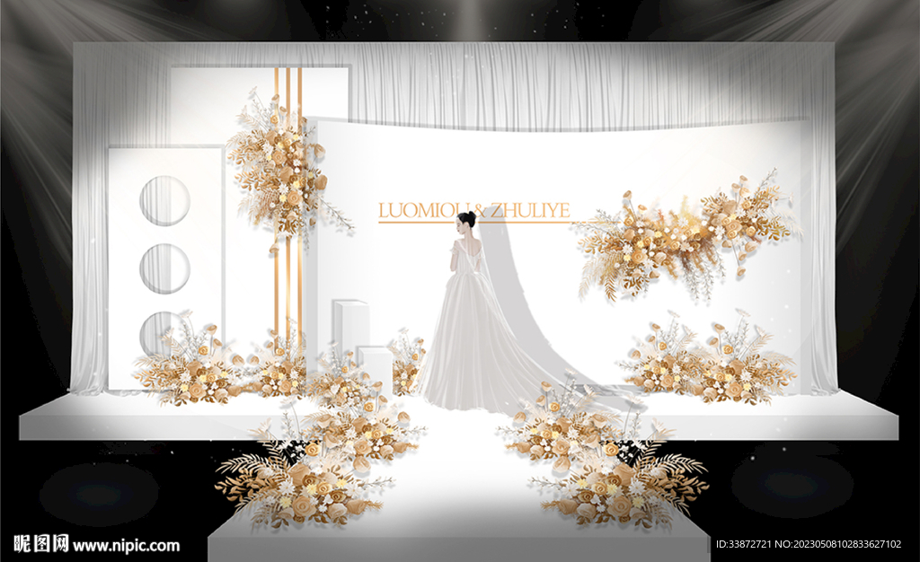 小清新婚礼背景