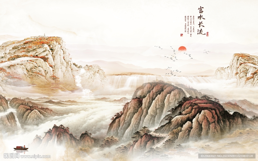 最新 别墅爆款山水 TIF分层