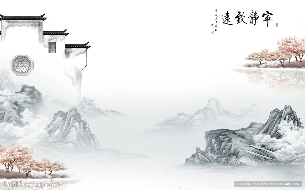 新款 别墅爆款山水 TIF分层