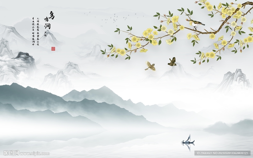 高端 别墅爆款山水 TIF分层