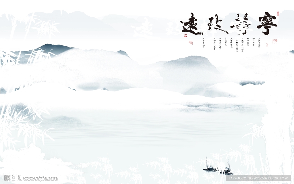 高清 别墅爆款山水 TIF分层