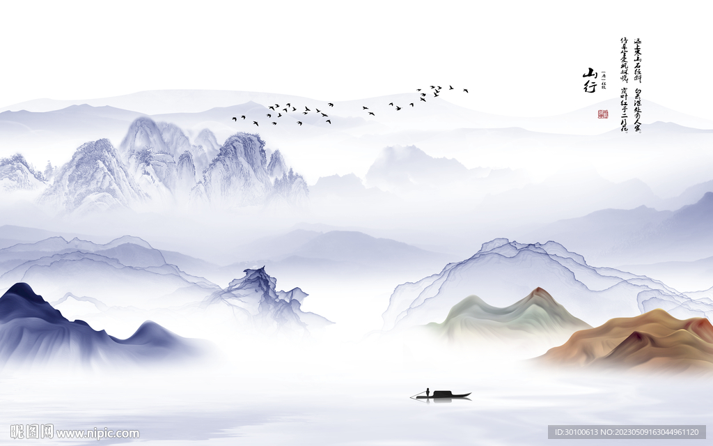 高端 中式客厅山水 Tif分层