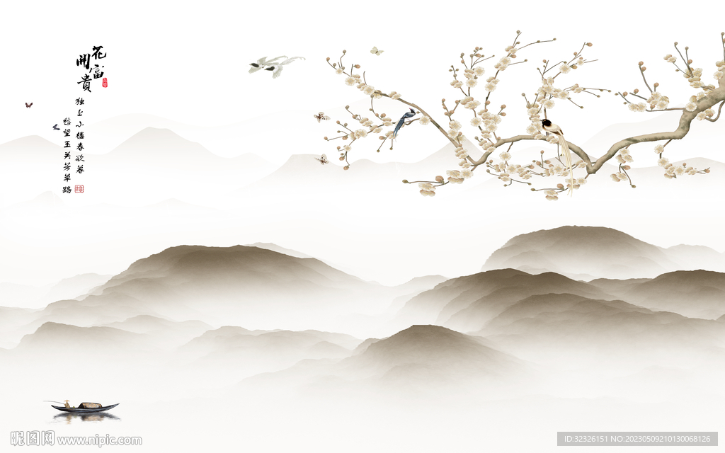 简约 中式背景山水 tif分层