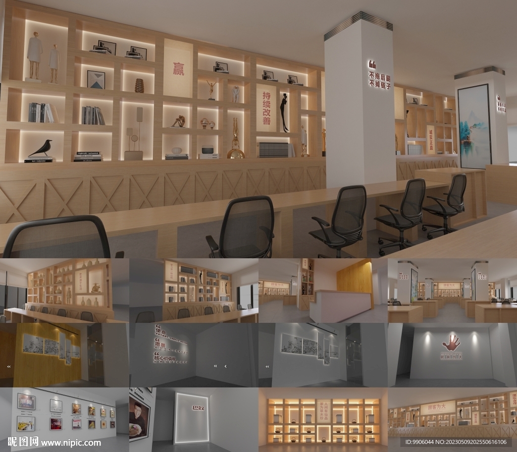 极简办公室设计