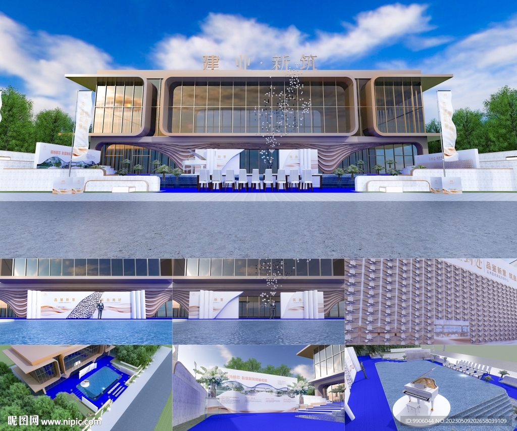 开放仪式效果图