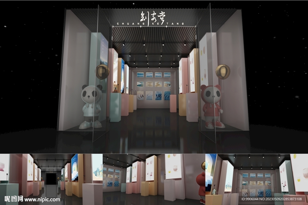 文创展厅设计2