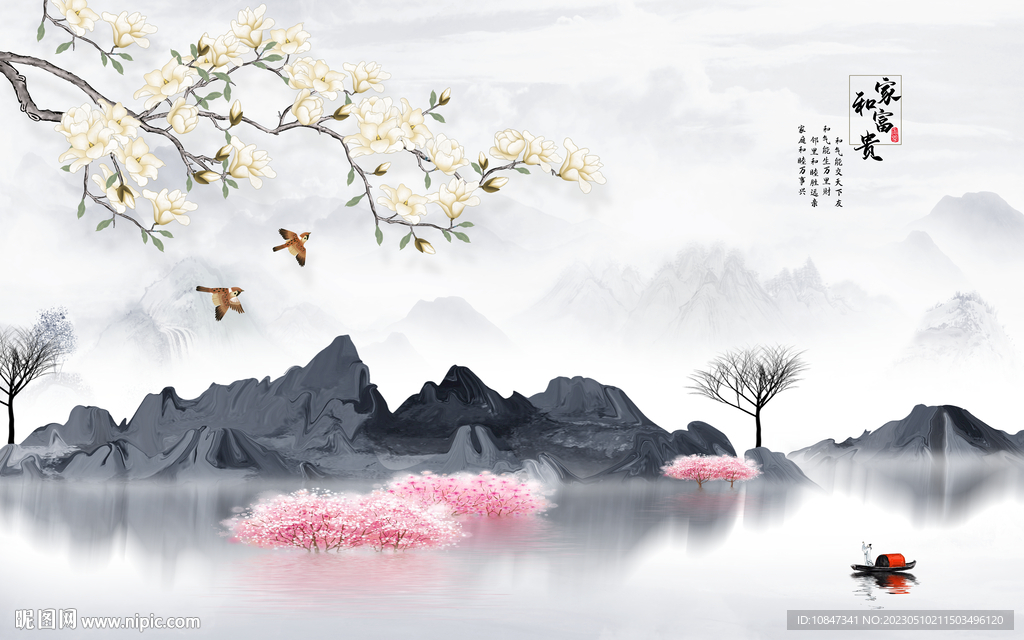 新款 人气最新山水 TIf分层