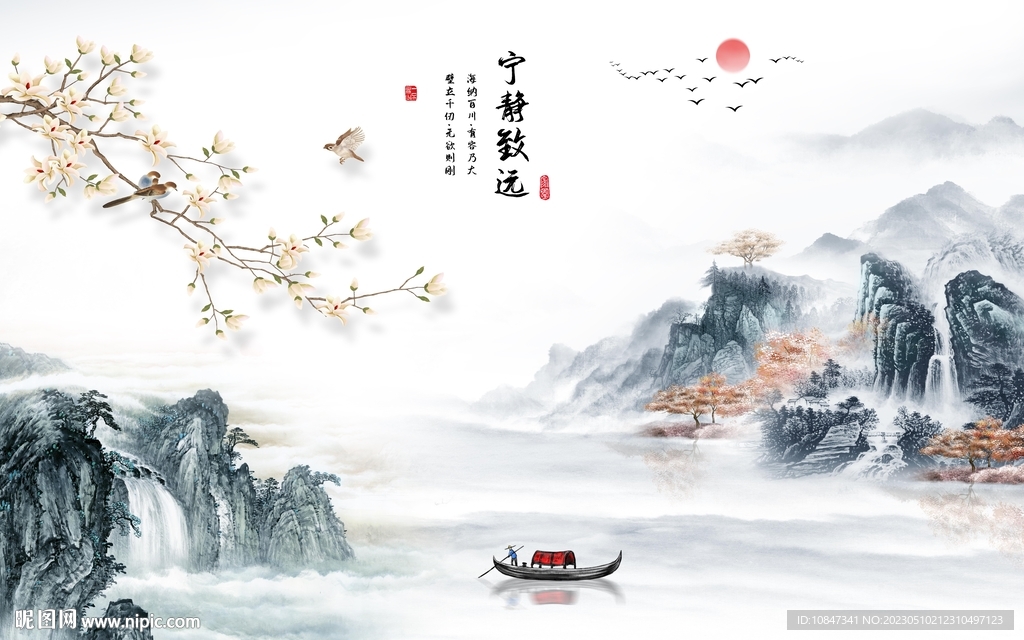 古风 人气最新山水 TIf分层