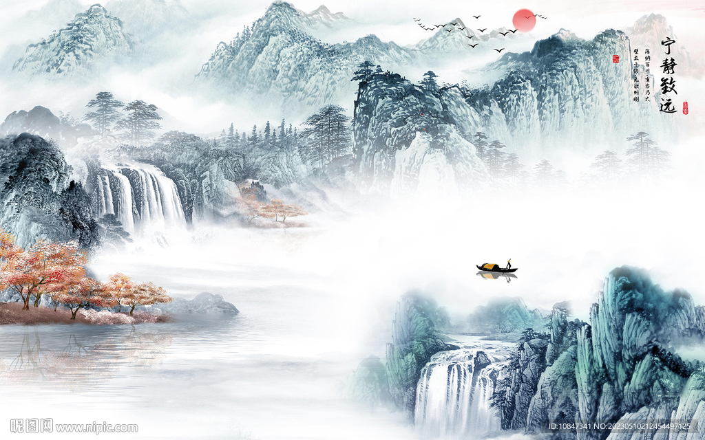 现代 人气最新山水 TIf分层