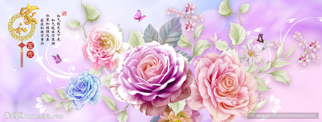 家和富贵手绘花卉装饰画