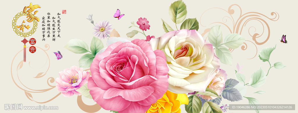 家和富贵手绘花卉无框画装饰画