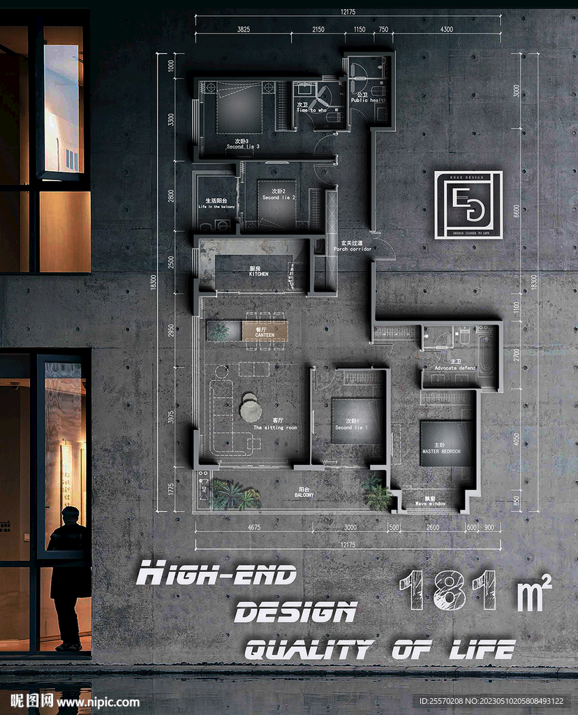 彩色平面布置图