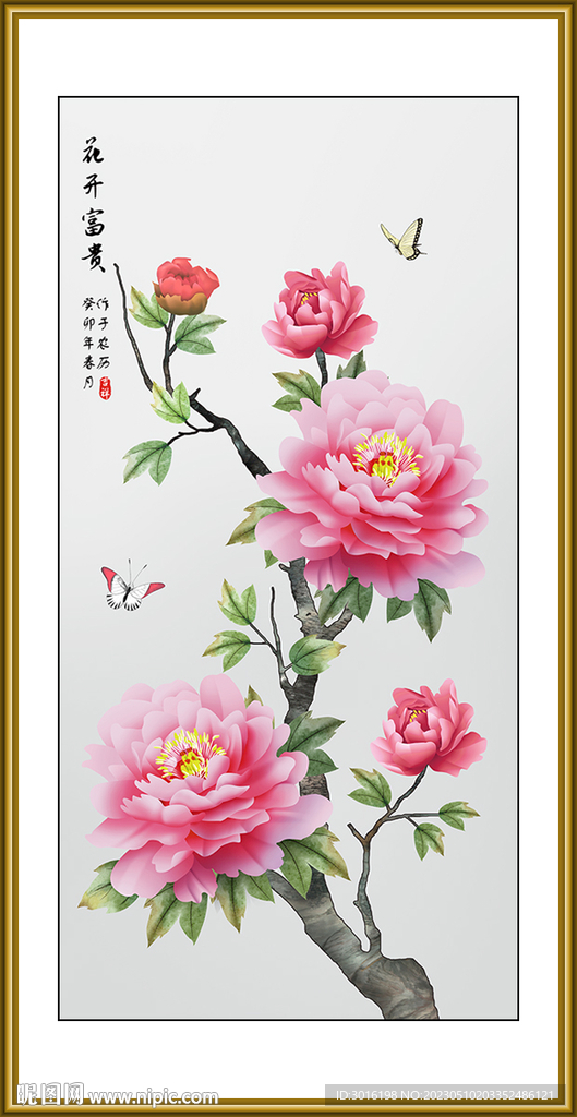 花开富贵牡丹国画