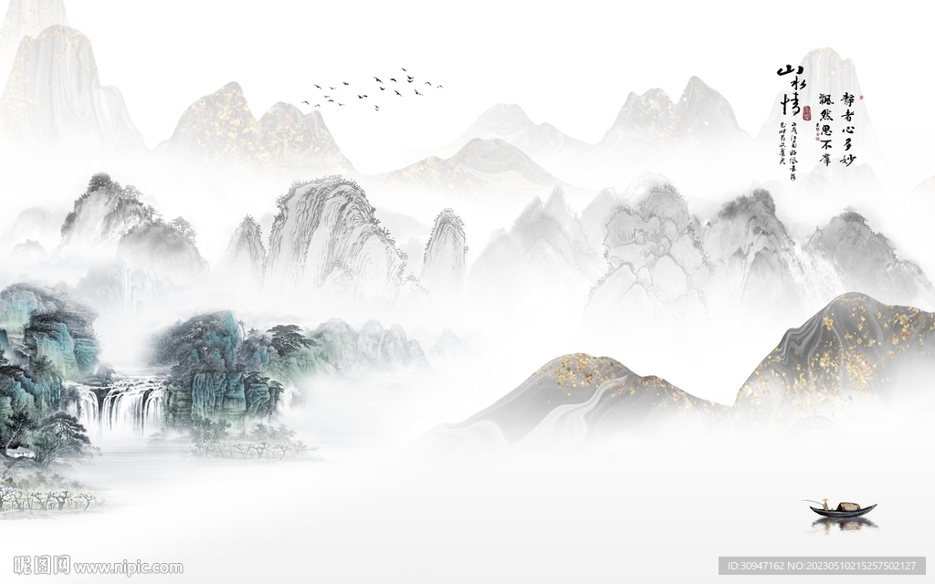 简约 背景画山水图 tIf分层