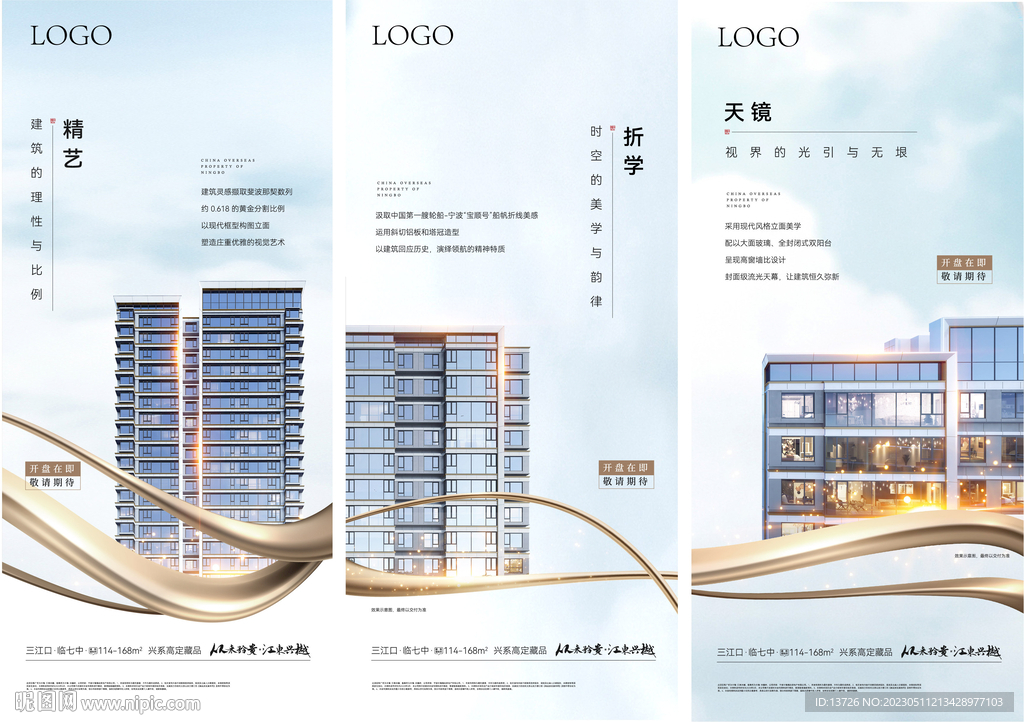 高端微信价值点