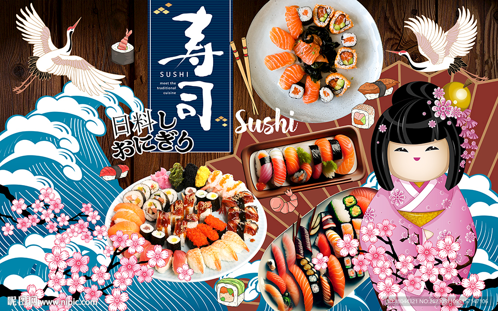 日料寿司美食工装背景墙