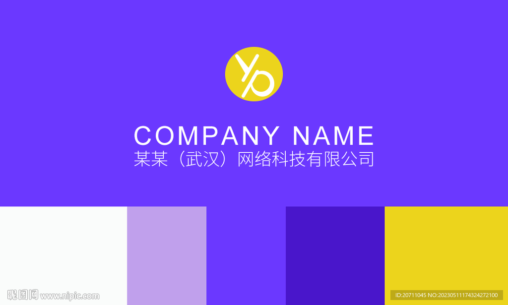 名片设计模板科技感时尚简约