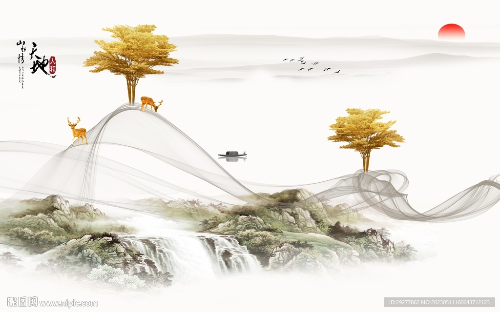 新品 高雅现代山水 TiF分层