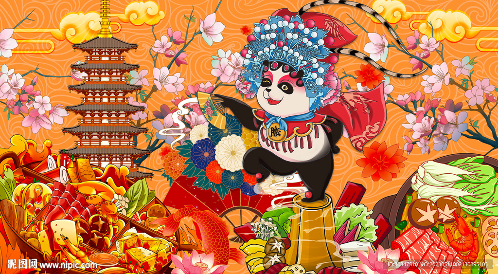国潮熊猫火锅背景墙
